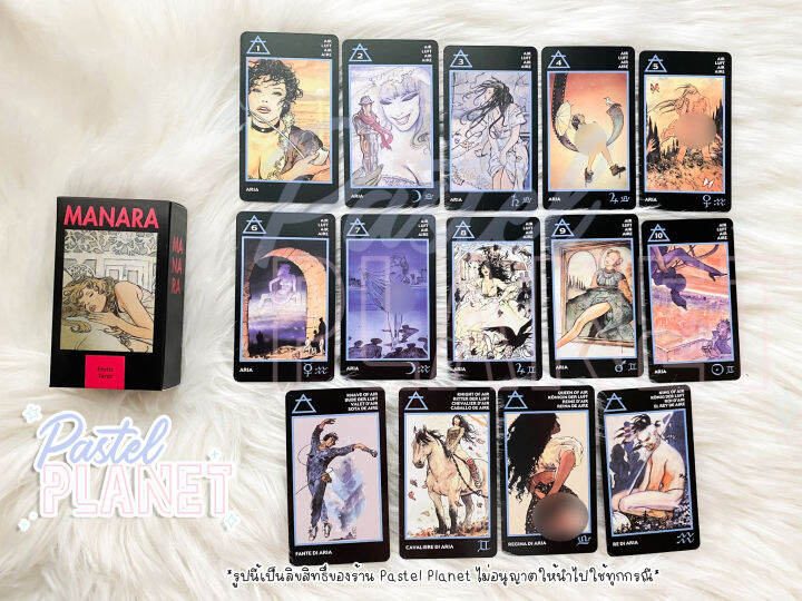 พร้อมส่งในไทย-แถมคู่มือไทย-อังกฤษ-manara-tarot-ไพ่ยิปซี-ไพ่ทาโรต์