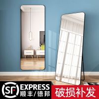 [COD] Mirror full-body mirror dressing floor-to-ceiling home entrance wall hanging porch makeup three-dimensional fitting standing