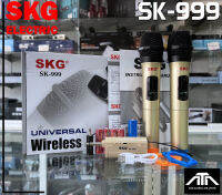 ไมค์ลอยคู่ SKG SK-999 ดูดเสียงดี รับสัญญาณไกล 30 ม พร้อมถ่าน รุ่นใหม่ล่าสุด มี มอก.รับรองคุณภาพ skg sk 999 ไมค์ลอยคู่ skg sk999