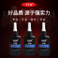 Lily edge 6188 glue UV light transparent surface 4s quick-drying UV glue universal adhesive