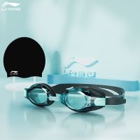 Li Ning swimming goggles waterproof anti-fog high-definition myopia swimming cap suit male professional swimming glasses female degree equipment adult