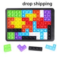 Childrens toys, rodent-killing pioneer Tetris puzzle, childrens board games, puzzle decompression silicone toys