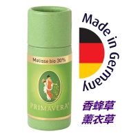 Waiting for German Primavera Melisse30 lemon balm lavender compound essential oil 1ml