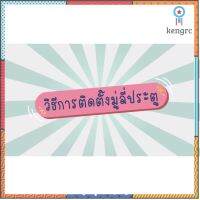 ?ลดพิเศษ?มู่ลี่ประตูแบบพิมพ์ลายเต็มผืน ขนาด 80x200 ซม. OL/TK-36/B-19 [COD เก็บเงินปลายทางได้คะ] ยอดขายดีอันดับหนึ่ง