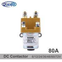 Cz10-80 80a ไม่ปกติเปิด6v12v24v36v48v60v Dc คอนแทคสำหรับมอเตอร์รถยกไฟฟ้าเครื่องกว้านรถยนต์