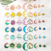 【YF】▬✸﹉  48pcs/16pcs/pack Star sky Enamel Metal Charms for  Earring Jewelry Making