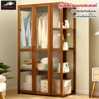 MUMAREN Wardrobe large wardrobe wooden wardrobe natural wood grain modern simplicity large capacity wardrobe multi-purpose wardrobe