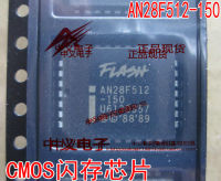 จัดส่งฟรี AN28F512-150 CMOS 10ชิ้น