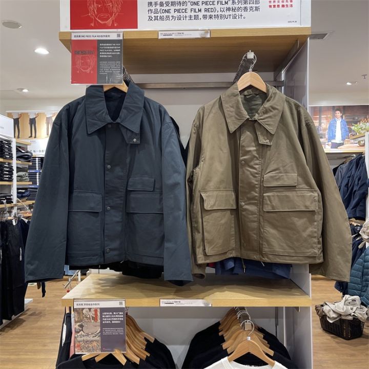 Uniqlo jia Men and women lovers section of 2022 autumn winters is ...