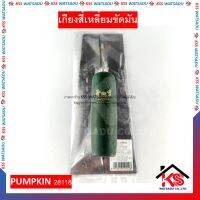 เกียงสี่เหลี่ยมขัดมัน เกียง เกียงขัดมัน สเตนเลส ด้ามเขียว 10นิ้ว Pumpkin PTT-11SPW  28118