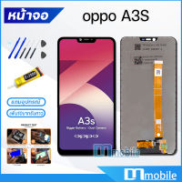 หน้าจอ Lcd oppo A3S หน้าจอoppo จอชุด จอ+ทัช Lcd Display Touch For ออปโป้ A3S