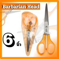 กรรไกรตัดผ้า ตรา Barbarian Head ขนาด 6" / 9" / 10"  เนื้อสแตนเลสอย่างดีคมกริบ ทนทานสามารถลับได้ by METRO E220