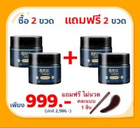 (ส่งฟรี) Sukaya สุขกายะบาล์ม โปร 2 แถม 2 กระปุก ยานวดเนื้อขี้ผึ้ง สมุนไพรสูตรเข้มข้นผสมเมล็ดกัญชง 30 กรัม แก้ปวดเมื่อยเคล็ดขัดยอก ปวดหลัง