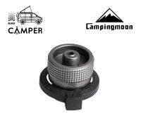 Adapter campingmoon Z11 อแดปเตอร์ หัวแปลงแก๊สกระป๋อง Outdoor camping