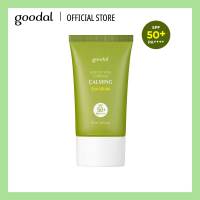 GOODAL ครีมกันแดดหน้า  HOUTTUYNIA CORDATA CALMING MOISTURE SUN CREAM SPF 50+ PA++++ 50ml กันแดด สำหรับผิวแพ้ง่าย เนื้อบาง เกลี่ยง่าย ปกป้องเต็มกำลัง