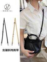 suitable for Longchamp Mini bag shoulder strap pliagextra17 mini dumpling bag transformation DIY bag strap