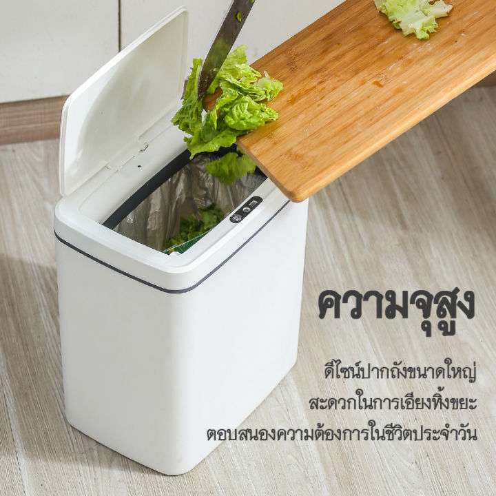 ถังขยะอัจฉริยะ-พร้อมเซ็นเซอร์อัตโนมัติ-สำหรับใช้ภายในบ้าน-ในครัวเรือน-ห้องนั่งเล่น-ห้องน้ำ-ถังขยะไฟฟ้าเหนี่ยวนำอัตโนมัติ8624