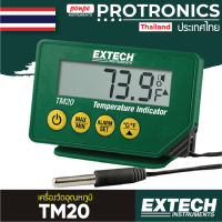 EXTECH เครื่องวัดอุณหภูมิ Thermometer Indicator รุ่น TM20   (Green)[ของแท้ จำหน่ายโดยตัวแทนแต่งตั้ง]