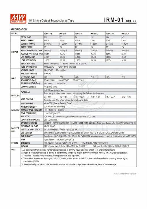 หมายถึงไต้หวัน-irm-01-3-3v5v9v12v15v24v-1w-ประเภทขา-ac-dc-สวิตช์จ่ายไฟสลับโมดูลไฟฟ้า