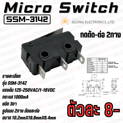 Micro Switch ไมโครสวิตช์ รุ่น SSM-3142  3ขา​​ ยี่ห้อ​ SEJUNG ELECTRONICS.,LTD แท้​ 100%  ขนาด10.2X19.8X6.4mm​ คุณ​ภาพ​สูง​จาก​โรงงาน ​ใช้​ในปิด-เปิด/วงจรควบคุม​ทุกประเภท/อื่นๆ