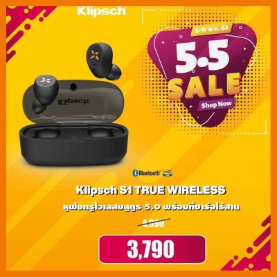 สินค้าขายดี!!! Klipsch S1 True Wireless Earphones หูฟังทรูไวเลสแบรนด์ดังจาก อเมริกา รับประกันศูยน์ไทย 1 ปี ที่ชาร์จ แท็บเล็ต ไร้สาย เสียง หูฟัง เคส ลำโพง Wireless Bluetooth โทรศัพท์ USB ปลั๊ก เมาท์ HDMI สายคอมพิวเตอร์