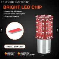 【CW】♕∏▲  1157 Strobe Brake BAY15D Led Bulb 30SMD DRL Flash Reversing Parking Turn Stop Tail Lamp Motorcycle