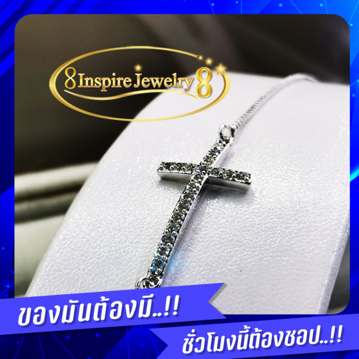 inspire-jewelry-สร้อยข้อมือฝังเพชรสวิสเรียงเม็ดรูปกางเขน-งานจิวเวลลี่-งานแบบร้านทองร้านเพชร-งดงามมาก-แฟชั้นอินเทรนชั้นนำ-งานเกรดพรีเมี่ยม