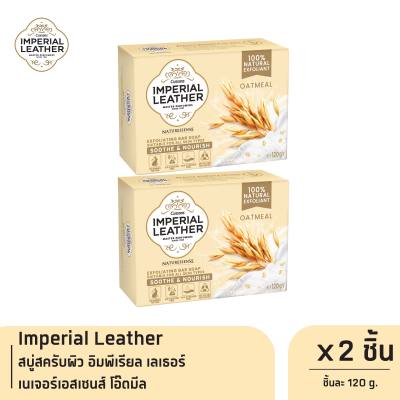 Imperial Leather สบู่สครับผิว อิมพีเรียล เลเธอร์ เนเจอร์เอสเซนส์ โอ๊ตมีล 120 g. x2