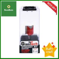 ดอกเร้าเตอร์กัดตรง GIANTTECH รุ่น GT10206 ขนาด 1/4 นิ้ว x 3/4 นิ้ว x 20 มม. สีแดง **ของแท้100%**