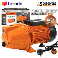 InnTech ปั๊มน้ำเจ็ทเดี่ยว ปั๊มน้ำเจ็ท 1 แรงม้า 800W 1HP ปั๊มน้ำ Self Priming Pump รุ่นงานหนัก ทำงานได้อย่างต่อเนื่อง ปั๊มเจ็ท 1 แรง รุ่น JET-800S