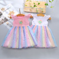 Love Flowers Girls Princess A-Line Dress Sleeveless Dress Thin Cotton Dress Children S Day Rainbow Gradient Mesh Dress