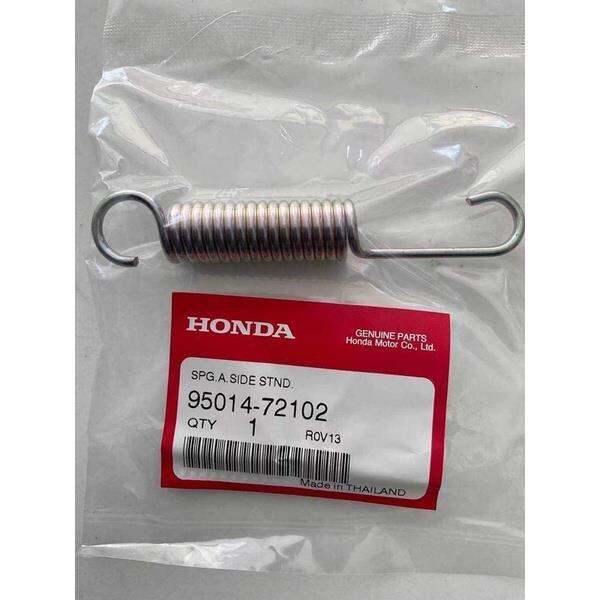 tmx 155 swing arm