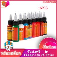 [ROSENICE]  หมึกสีสำหรับสัก สีสักลาย อุปกรณ์สักลาย สีติดทนนาน (16 สี)