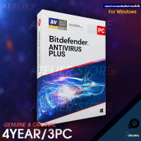 Bitdefender Antivirus Plus 4 ปี/3 เครื่อง - ของแท้ (Windows)