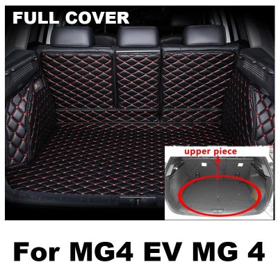 ∈ Car Rear Trunk Mats For MG4 EV MG 4 EV EH32 2022 2023 Electric Hatchback Waterproof Protective Pads Car Mats Rug Car Accessories