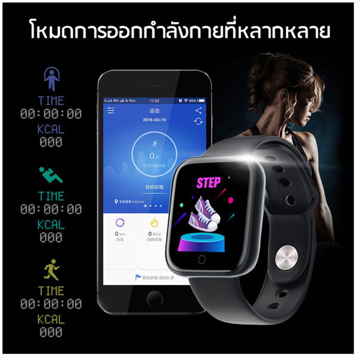 galaxy-นาฬิกาสมาร์ทวอทช์-smart-watch-นาฬิกาข้อมือ-นาฬิกา-d20-y68-ฟิตเนสแทรคเกอร์-วัดชีพจร-สายรัดข้อมือเพื่อสุขภาพ-นาฬิกาข้อมือ-นาฬิกา-นาฬิกาแฟชั่น