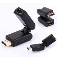 HDMI อะแดปเตอร์หมุน360องศาตัวผู้เป็นตัวเมีย19พิน (ชุบทอง)