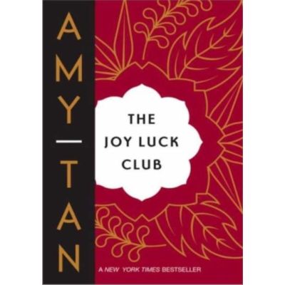 หนังสือกระดาษภาษาอังกฤษ The Joy Luck Club