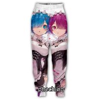 Phechion New Mens/Womens: Living in a Different World, From Zero 3D Printing Fashion Loose Sweatpants F128