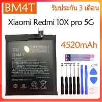 แบตเตอรี่ แท้ Xiaomi Redmi 10X pro 5G battery （BM4T ）4520mAh รับประกัน 3 เดือน