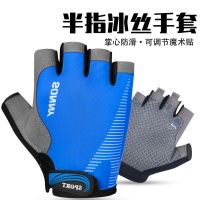 ™♨♟ Quick-drying half-finger sports gloves mens ice silk breathable non-slip sun protection golf practice outdoor riding and playing equipment