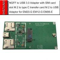 NGFF to USB 3.0 Adapter with SIM card slot M.2 to type C transfer card M.2 to USB Adaptor for EM20-G EM12-G EM06-E EM06-J EM06-E