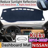 สำหรับNissan Kicks 2016 2017 2018 2019 2020 P15 Anti-Slip Matแผ่นคลุมแผงหน้าปัดรถยนต์Sunshade Dashmatป้องกันพรมอุปกรณ์เสริมรถยนต์