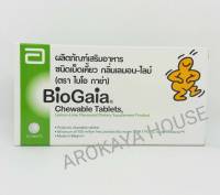 biogaia chewable กล่องละ10เม็ด 3 กล่อง