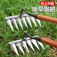 Six-Tooth Hoe Hoe Bamboo Rake New Loose Soil Artifact ing Rake Land-Opening and Soil-Turning Double-Layer Welding Agricultural Tools