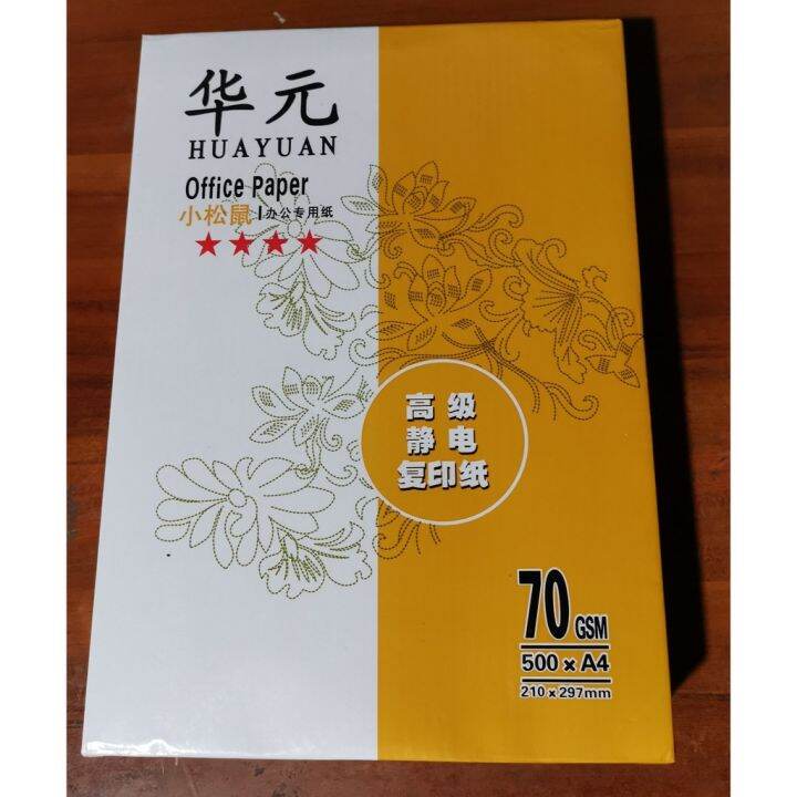 【TSOH1Z84】The spot A4 Bond Paper GOLD BUTTERFLY 1 Ream A4 70GSM 500