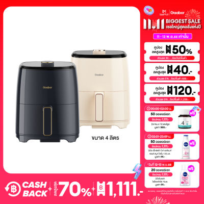 Gaabor 4 ลิตร หม้อทอดไร้น้ำมัน 1400W อเนกประสงค์ หม้ออบลมร้อน หม้อทอดไฟฟ้า Air fryer AF40M-WH01A เครื่องใช้ไฟฟ้าในครัวขนาดเล็ก ชาคริตเลือกใช้