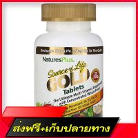 Free delivery Natures Plus, Source of Life Gold, The Ultimate Multi-Vitamin Supplement, 90 Tablets