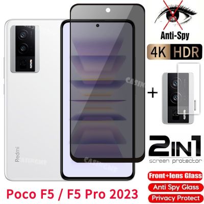 F5 Poco Pro 2023แก้วแบบเทมเปอร์กันสอดแนมส่วนตัวฟิล์มกันรอยป้องกันเต็มพื้นที่ของหน้าจอป้องกันการมองฟิล์มติดกระจกเพื่อความเป็นส่วนตัวสำหรับ Xiaomi Poco F5 F5Pro K60 Redmi F 5 Pro PocoF5Pro 5G Anti Peek ฟิล์มติดกระจกเพื่อความเป็นส่วนตัว