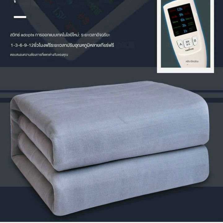 youpin-qindao-ผ้าห่มไฟฟ้า9เกียร์ปรับผ้าห่มอุ่น9h-เวลาสมาร์ทอุณหภูมิความร้อนผ้าห่มซักได้สามารถขจัดไร180-150ซม-โวผ้าห่มทำความร้อนไฟฟ้าผ้าห